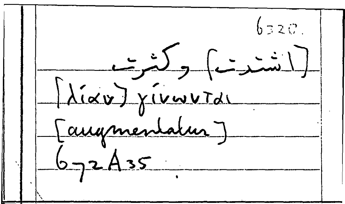 Filecard Arist.Part-anim.20998