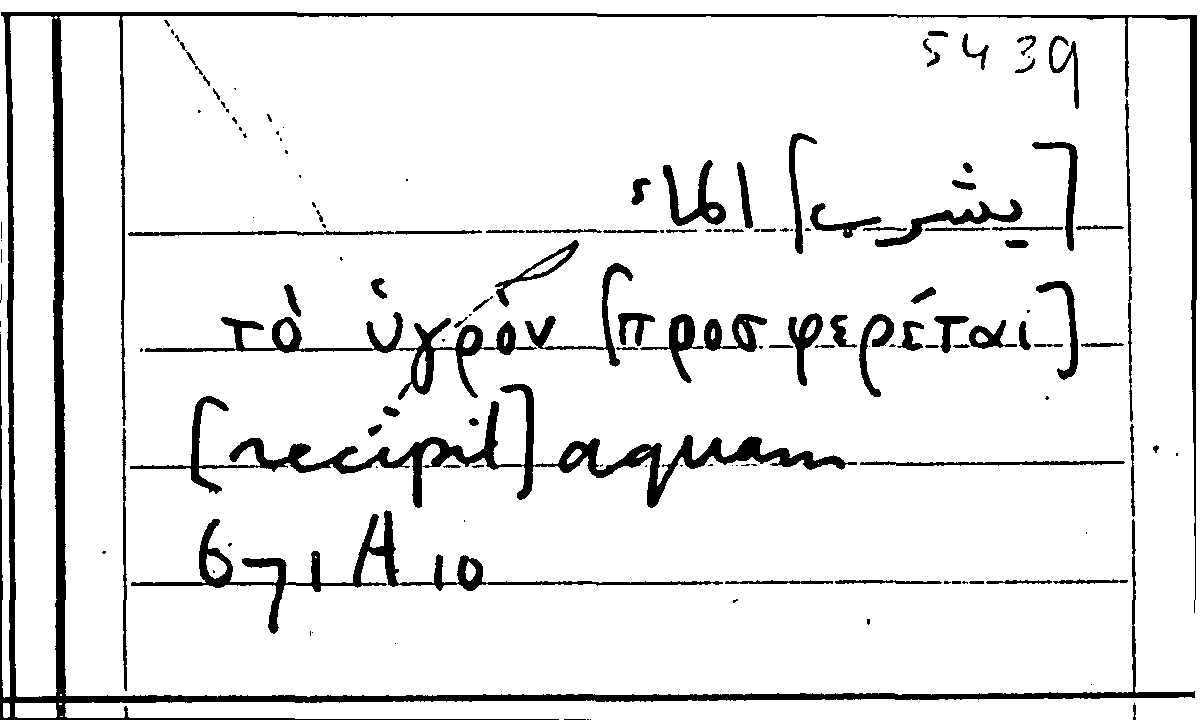 Filecard Arist.Part-anim.21007