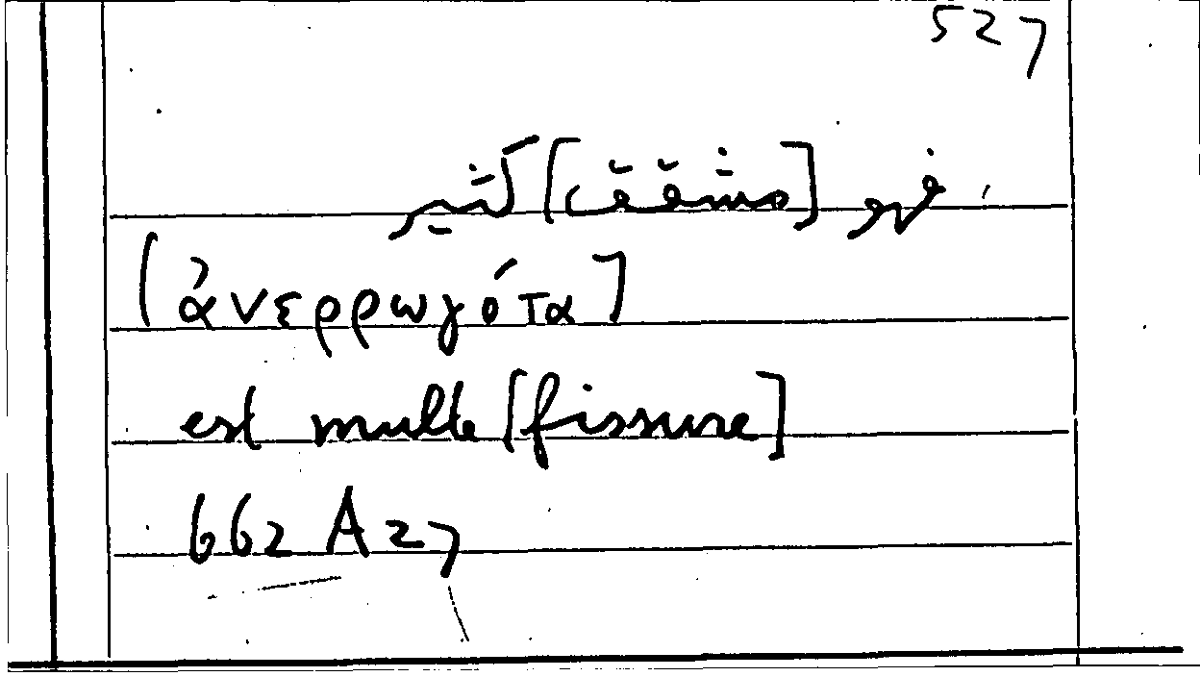 Filecard Arist.Part-anim.21059