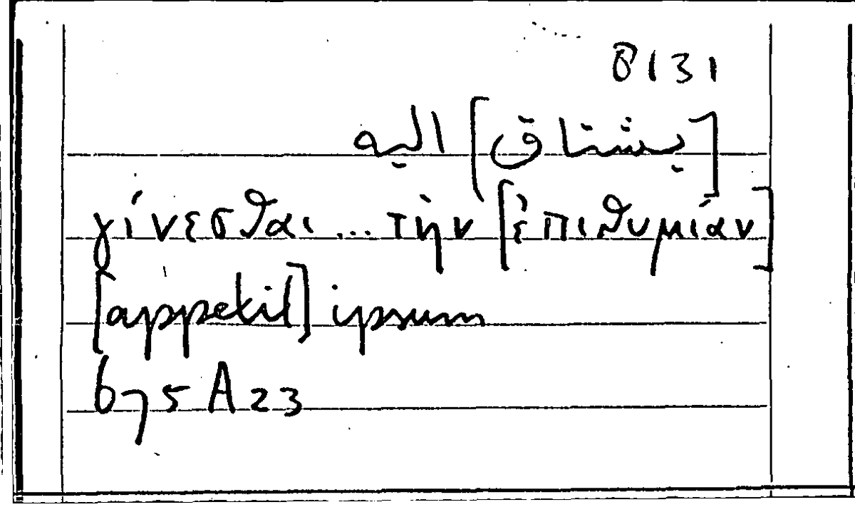 Filecard Arist.Part-anim.21068