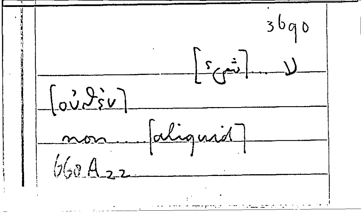 Filecard Arist.Part-anim.21092