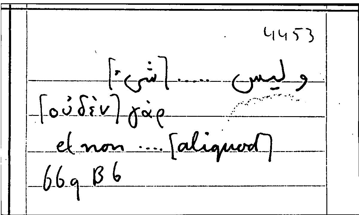 Filecard Arist.Part-anim.21094