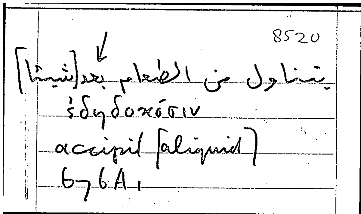 Filecard Arist.Part-anim.21103