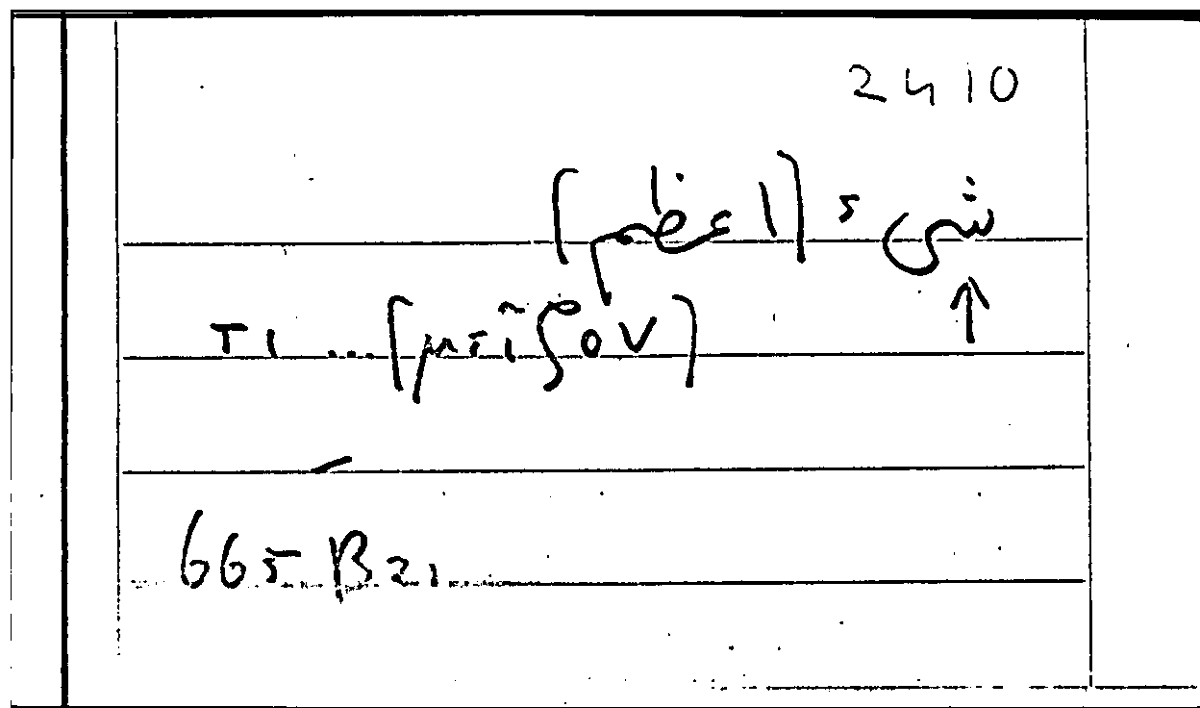 Filecard Arist.Part-anim.21105