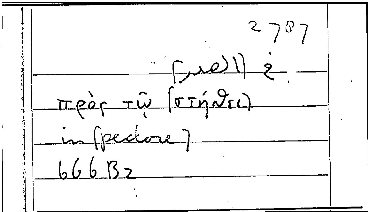 Filecard Arist.Part-anim.21115