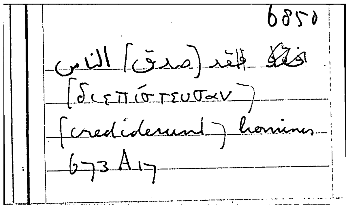 Filecard Arist.Part-anim.21119