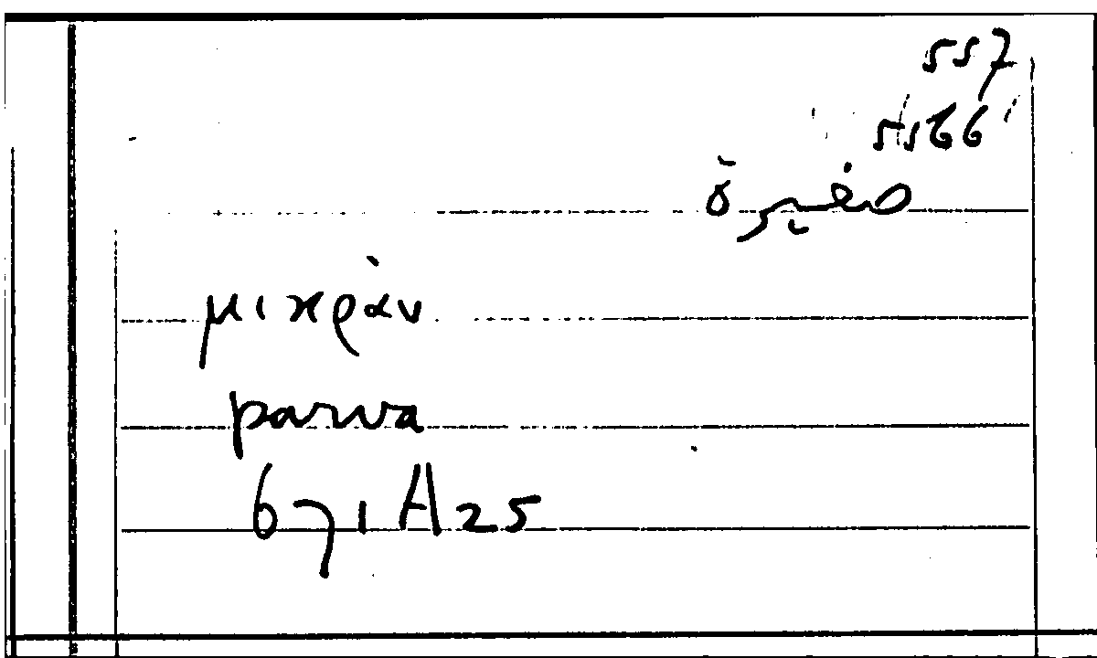 Filecard Arist.Part-anim.21144