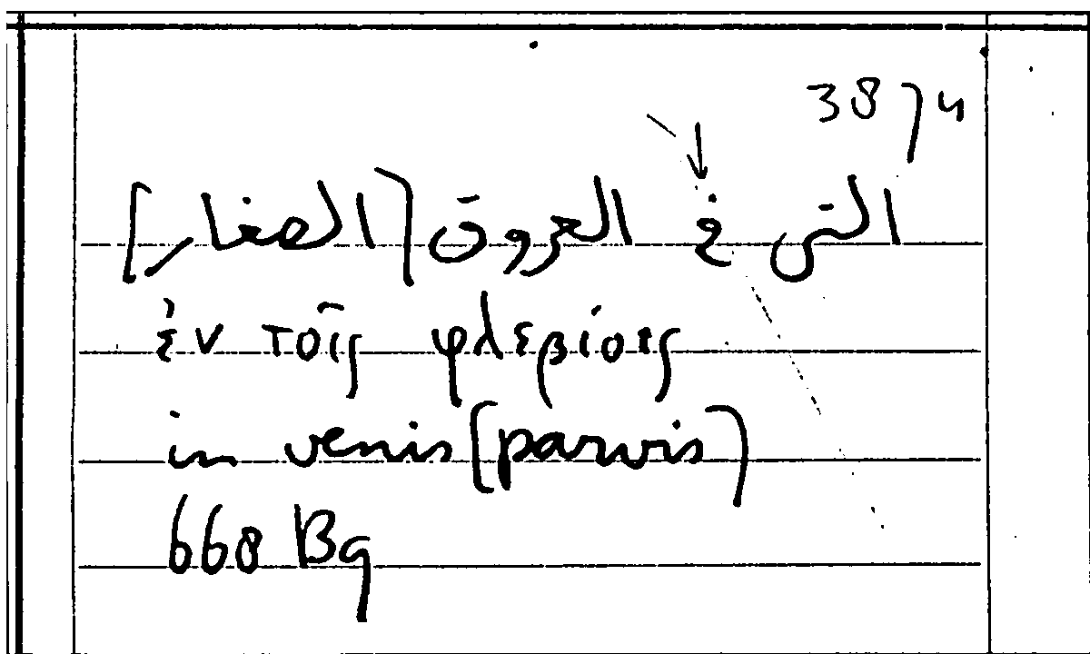 Filecard Arist.Part-anim.21146