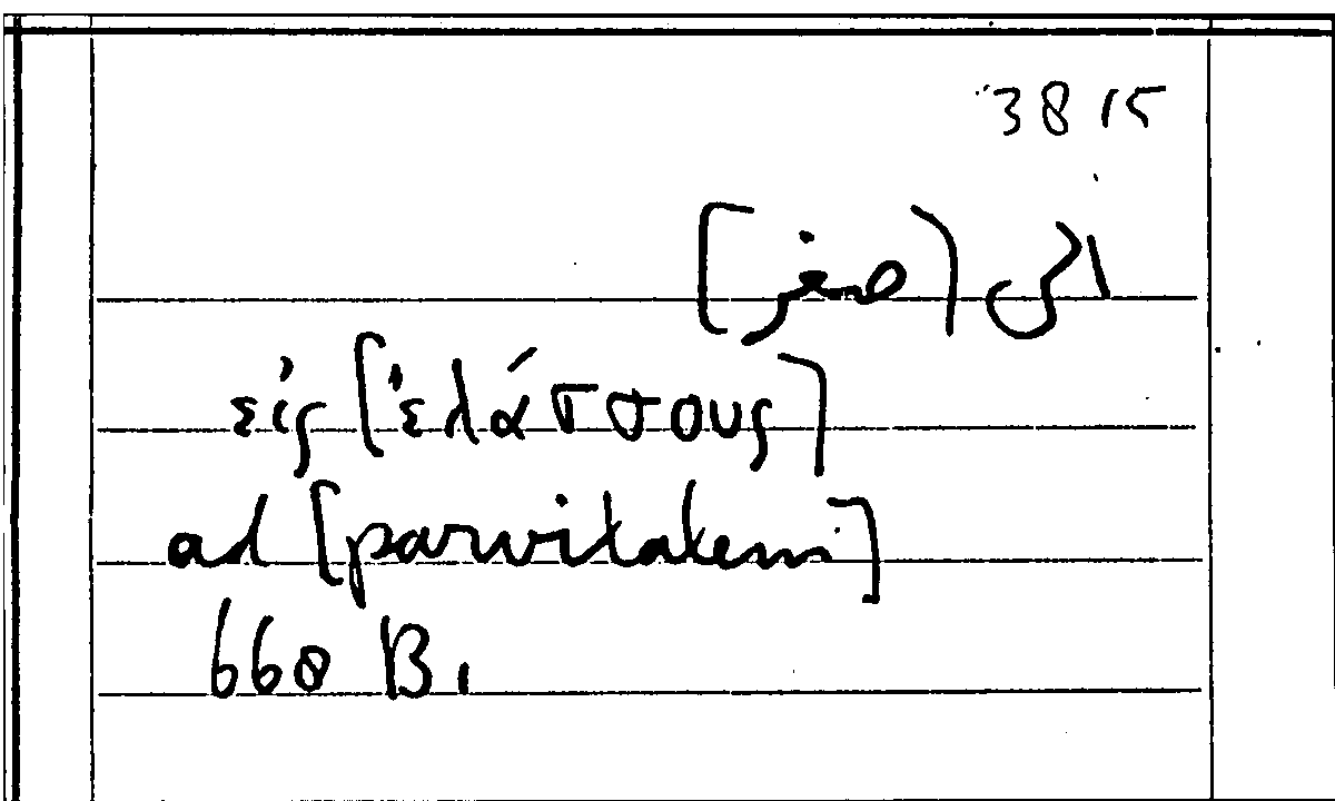 Filecard Arist.Part-anim.21154