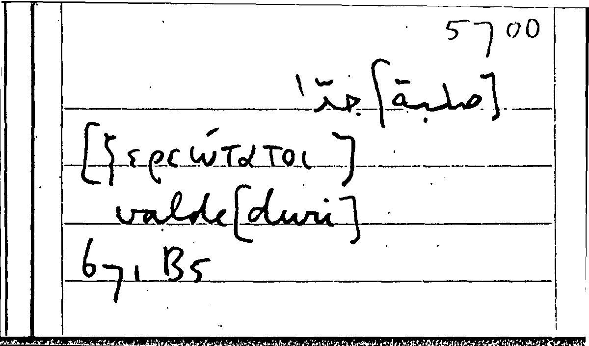 Filecard Arist.Part-anim.21182