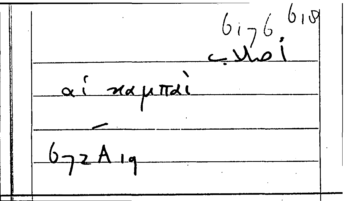Filecard Arist.Part-anim.21187