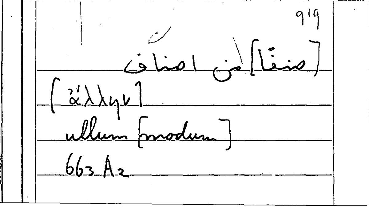 Filecard Arist.Part-anim.21195