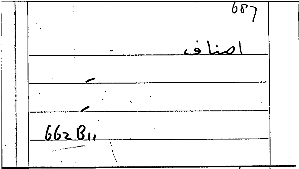 Filecard Arist.Part-anim.21202