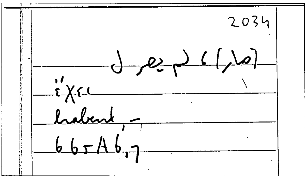 Filecard Arist.Part-anim.21235