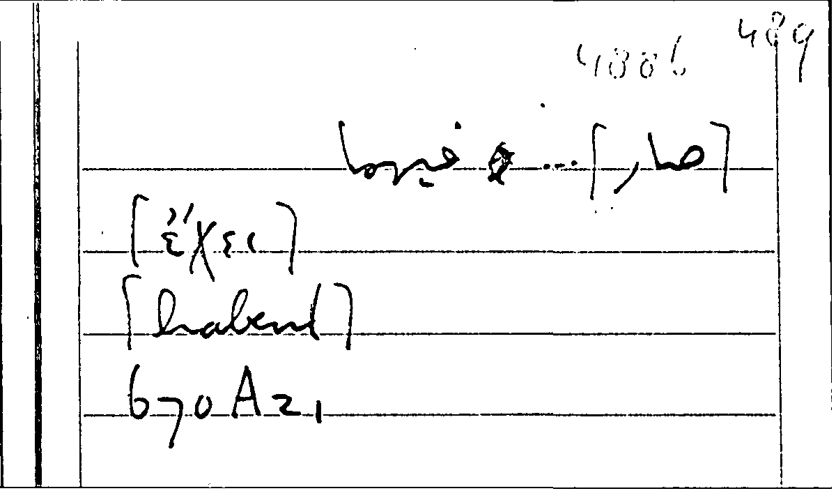 Filecard Arist.Part-anim.21248