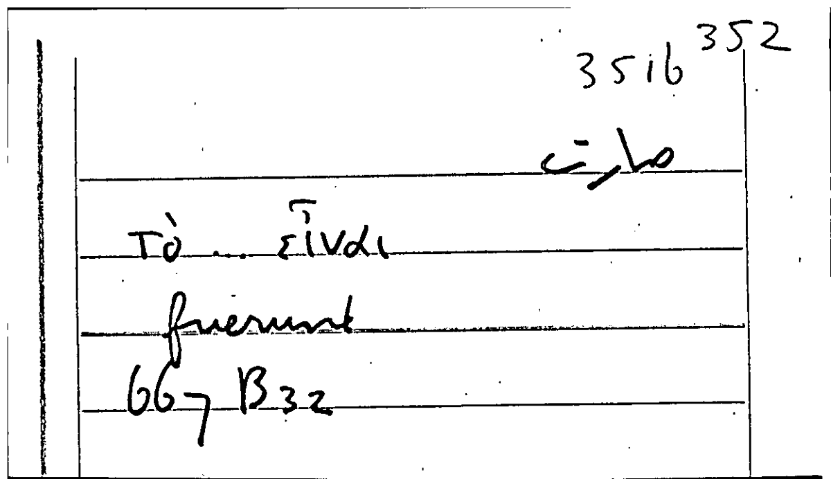 Filecard Arist.Part-anim.21273
