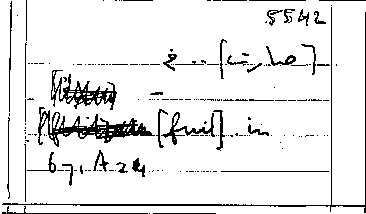Filecard Arist.Part-anim.21276