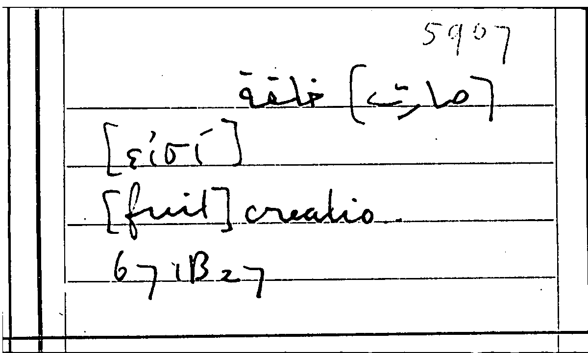Filecard Arist.Part-anim.21277