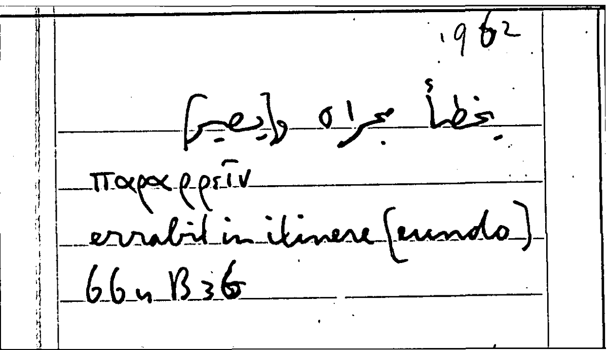 Filecard Arist.Part-anim.21286