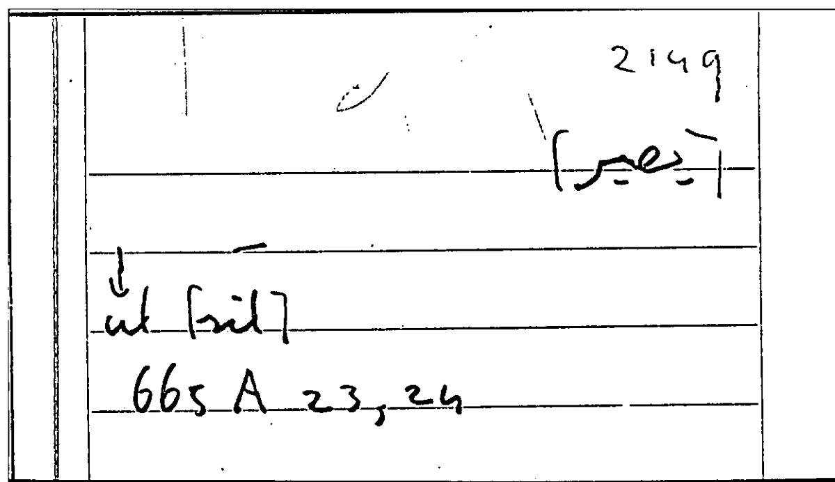 Filecard Arist.Part-anim.21287