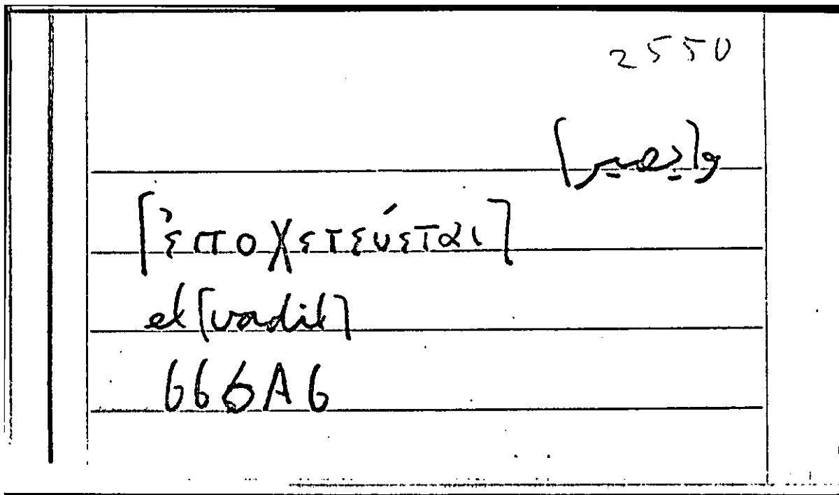 Filecard Arist.Part-anim.21288