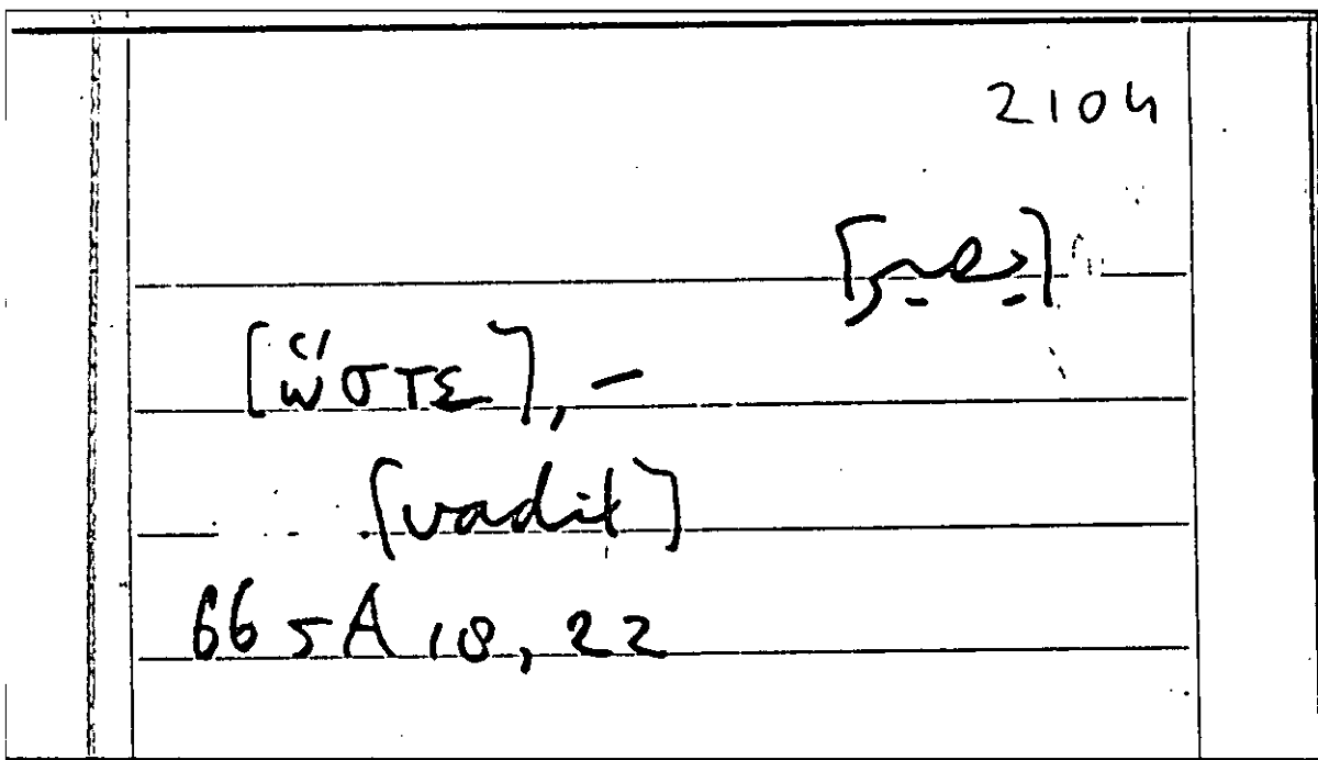 Filecard Arist.Part-anim.21289