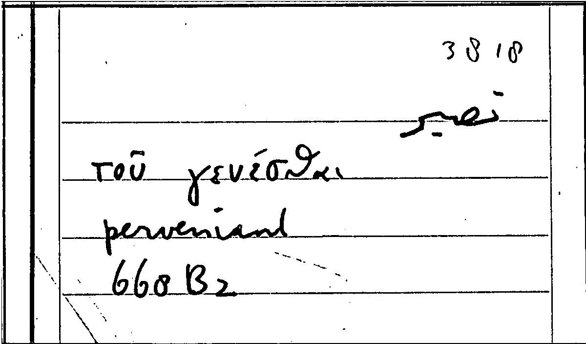 Filecard Arist.Part-anim.21295