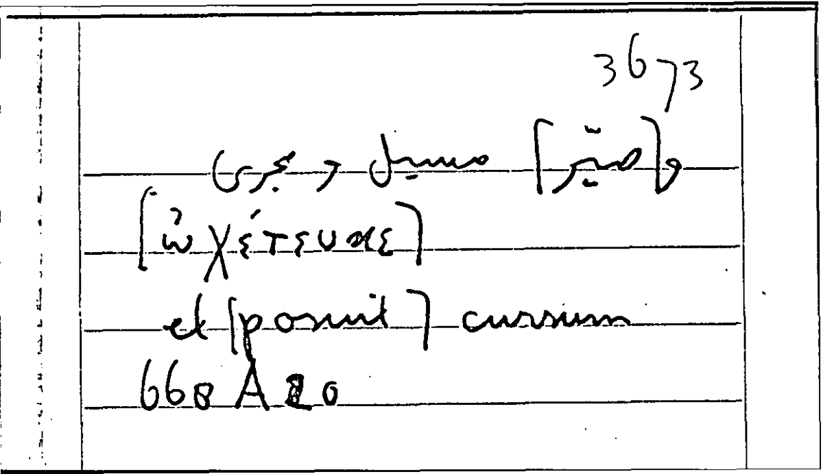 Filecard Arist.Part-anim.21305