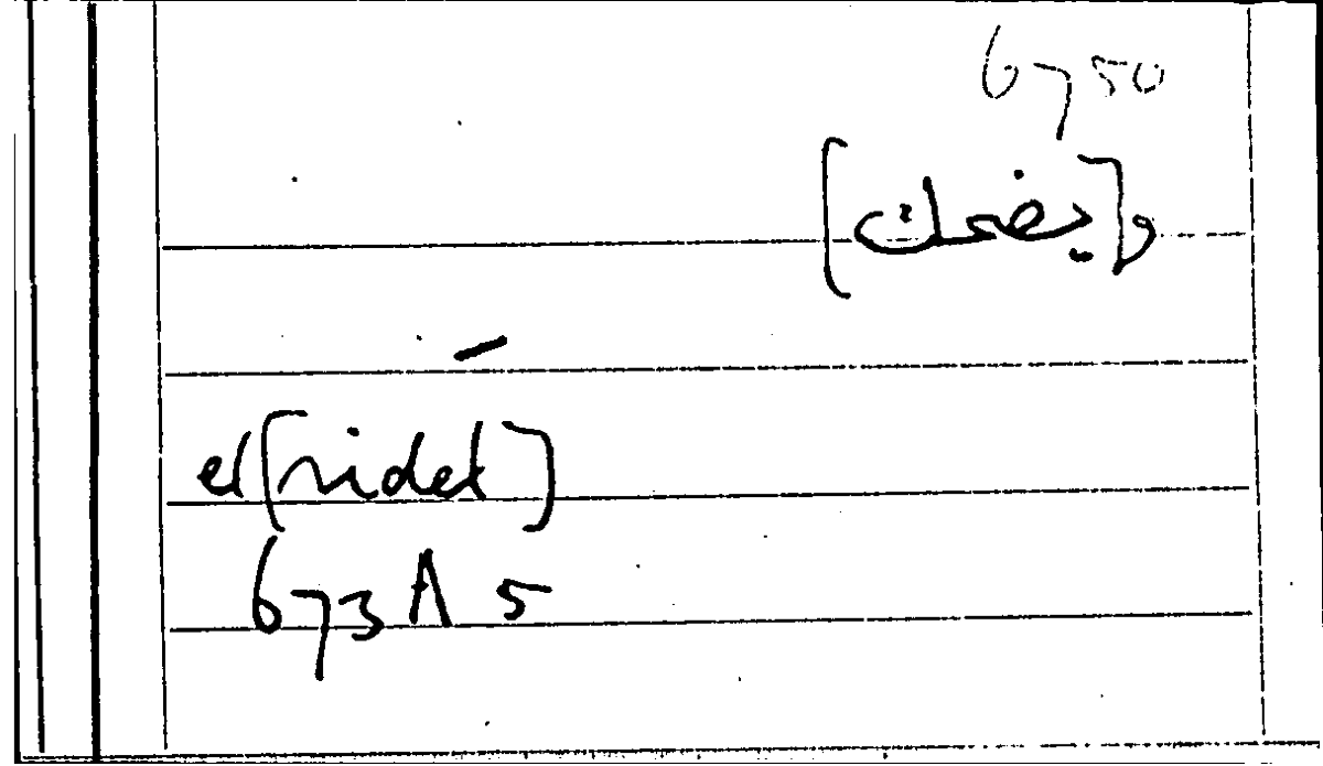Filecard Arist.Part-anim.21314