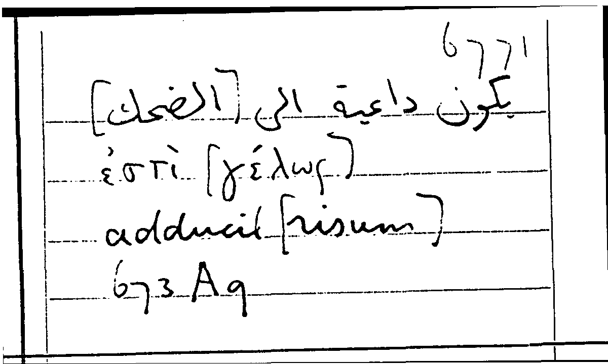 Filecard Arist.Part-anim.21318