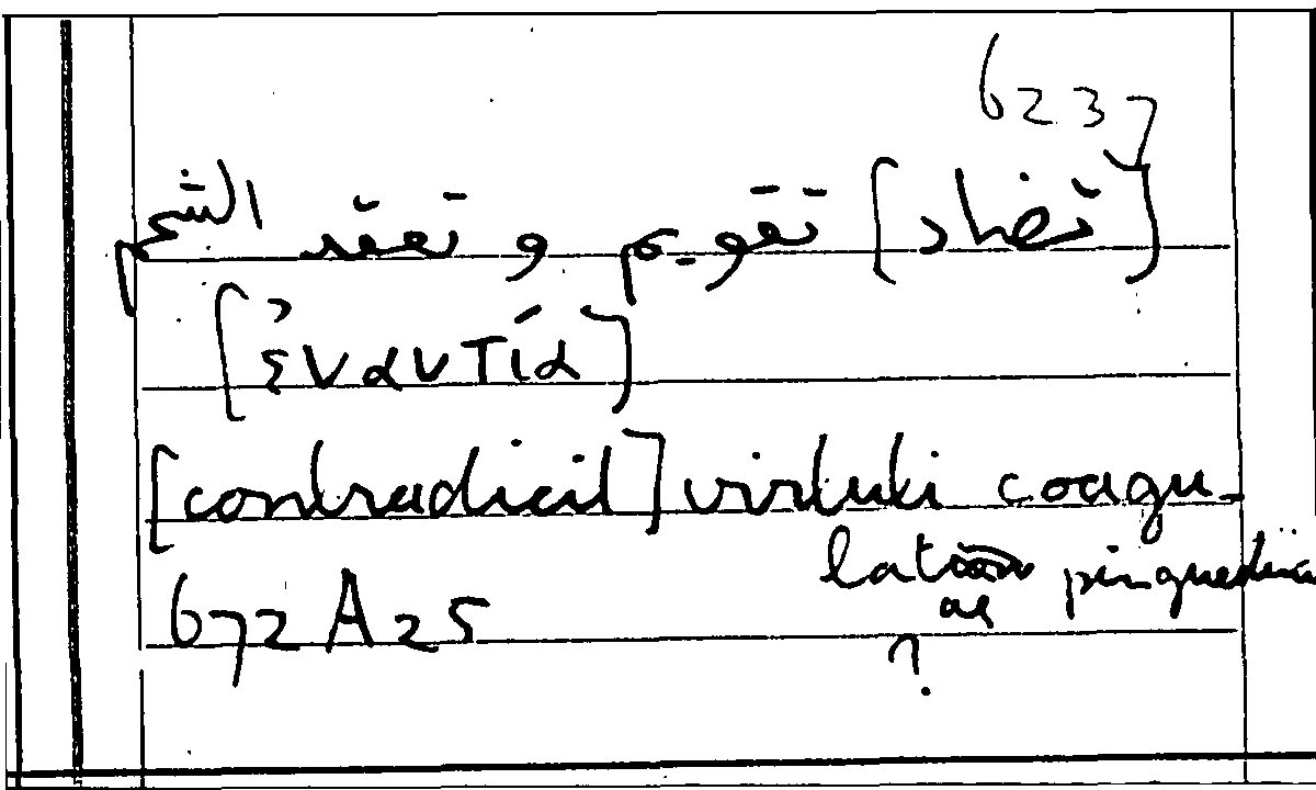 Filecard Arist.Part-anim.21321