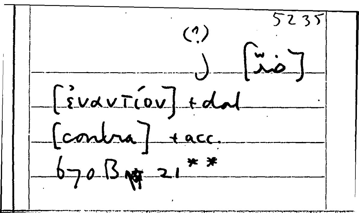 Filecard Arist.Part-anim.21323