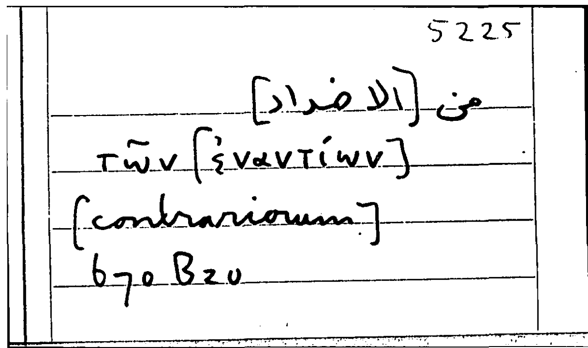 Filecard Arist.Part-anim.21324