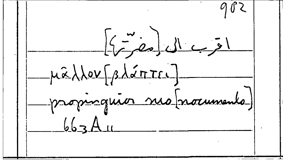Filecard Arist.Part-anim.21335