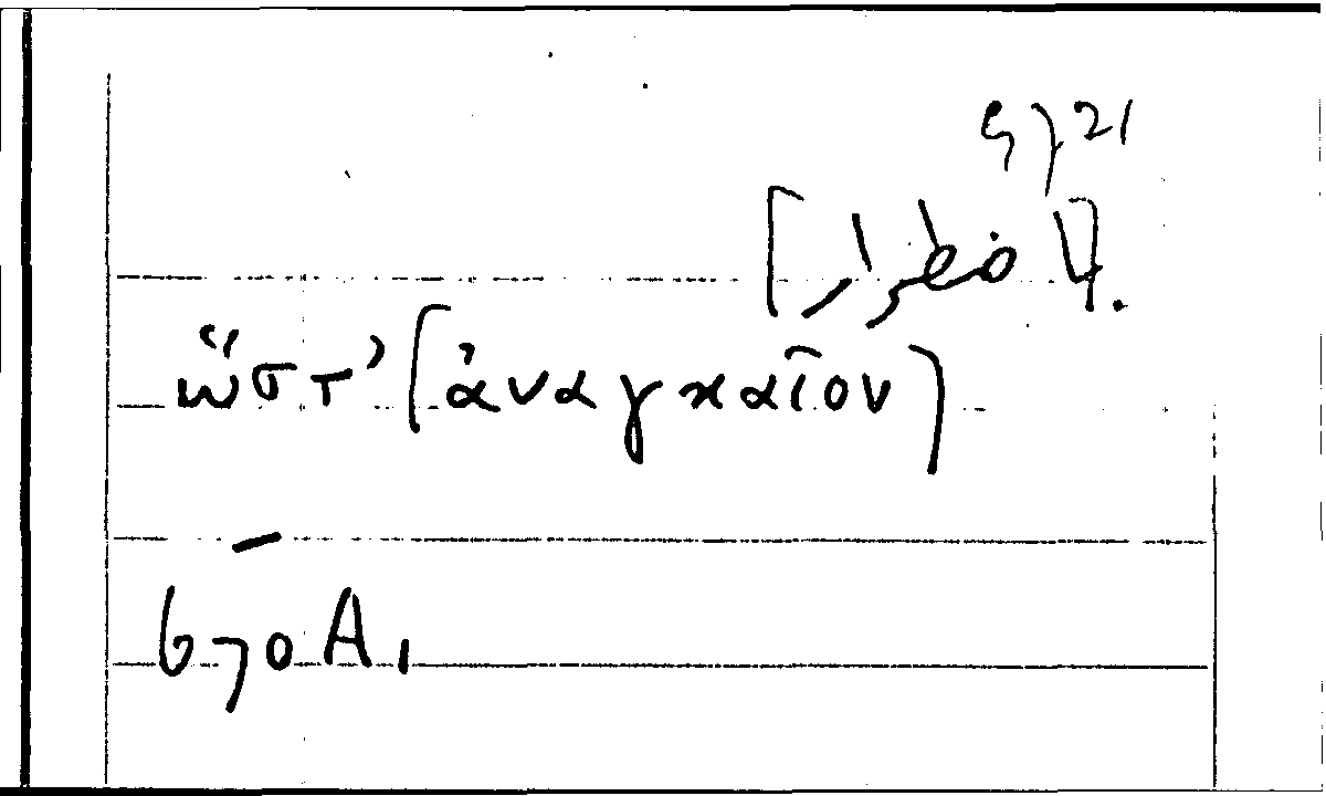 Filecard Arist.Part-anim.21347