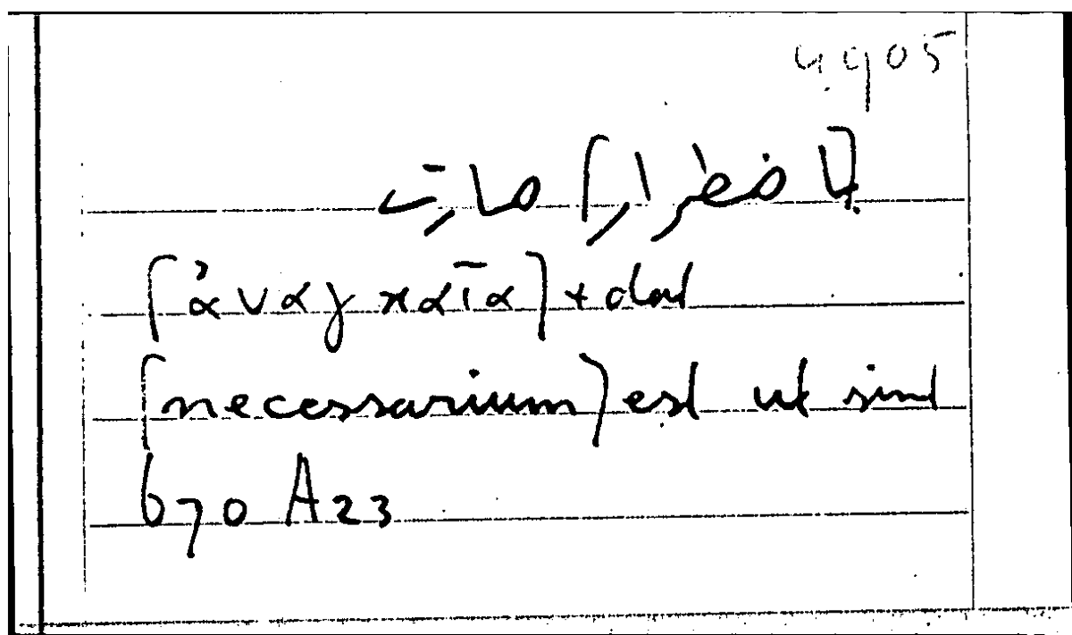 Filecard Arist.Part-anim.21348