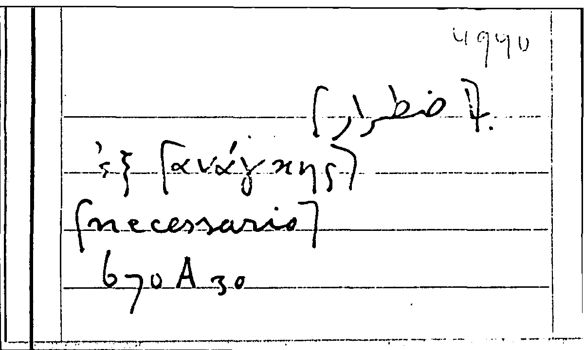 Filecard Arist.Part-anim.21349