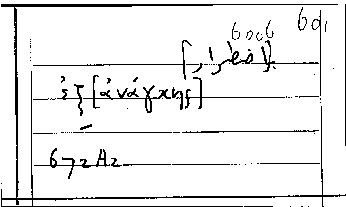 Filecard Arist.Part-anim.21353