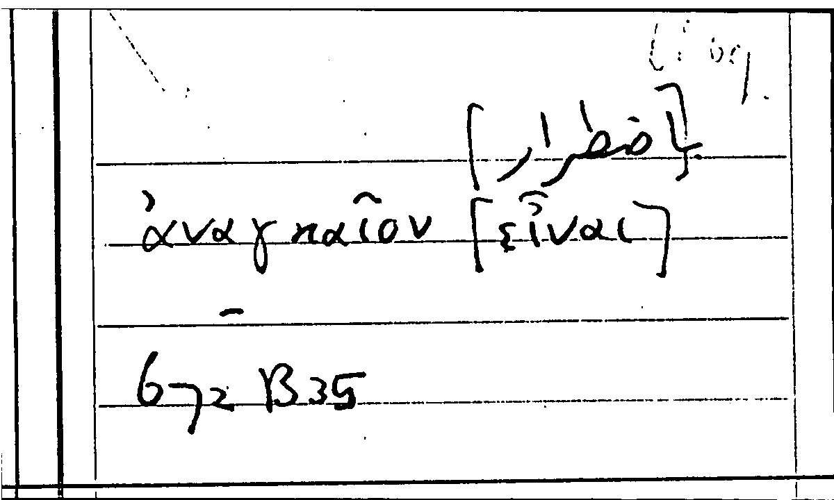 Filecard Arist.Part-anim.21355