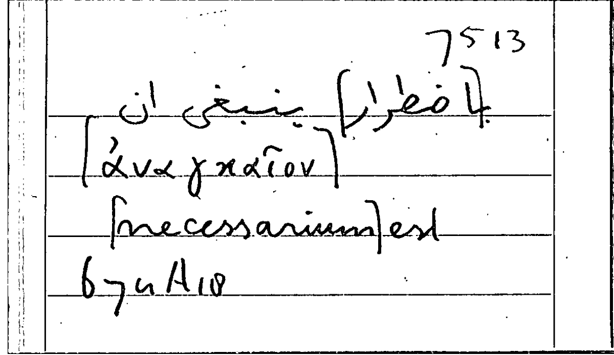Filecard Arist.Part-anim.21359