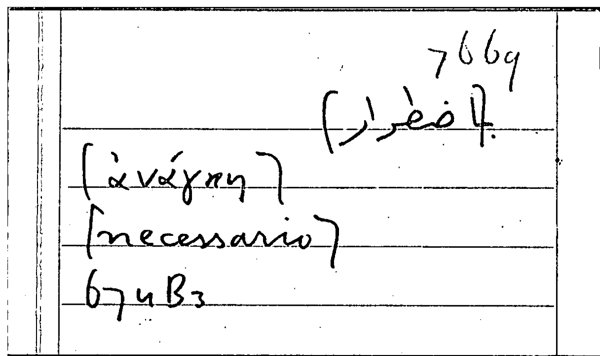 Filecard Arist.Part-anim.21361