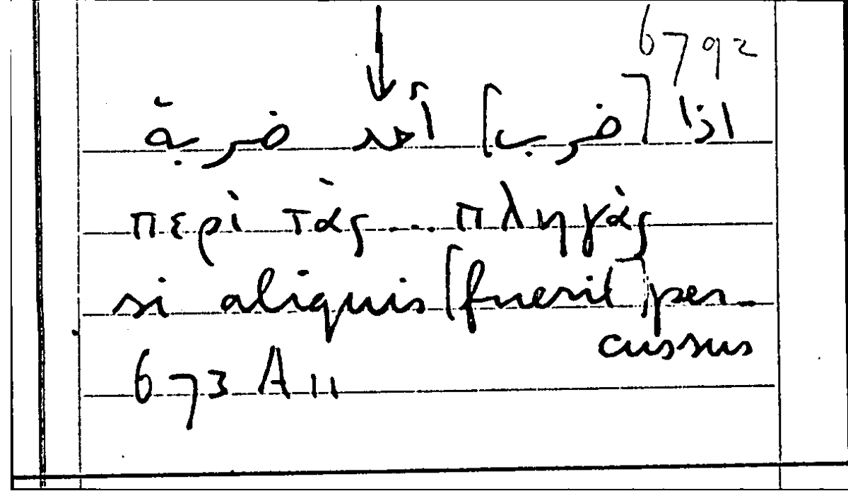 Filecard Arist.Part-anim.21364