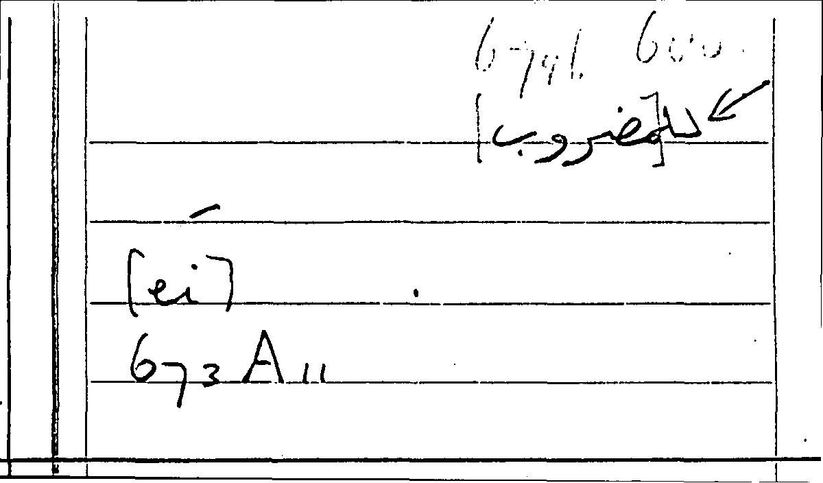 Filecard Arist.Part-anim.21370