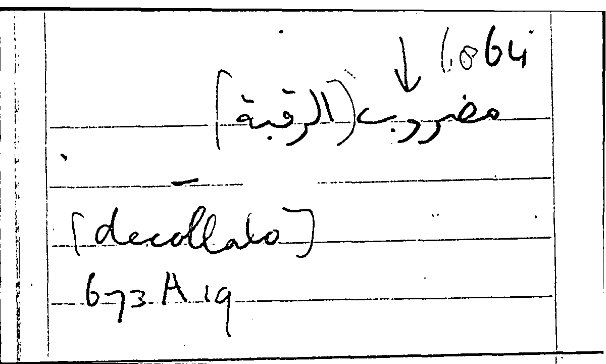 Filecard Arist.Part-anim.21372