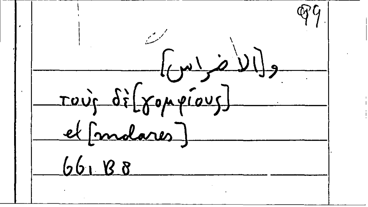 Filecard Arist.Part-anim.21373