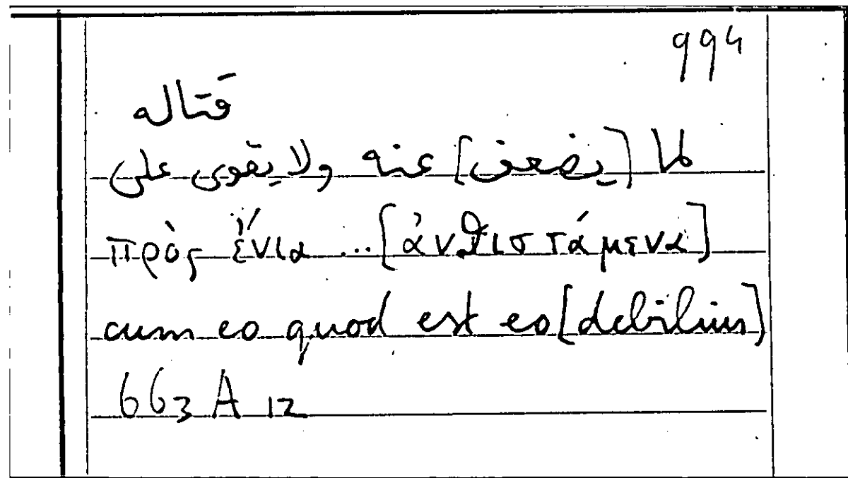 Filecard Arist.Part-anim.21376