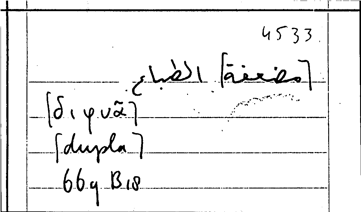 Filecard Arist.Part-anim.21383