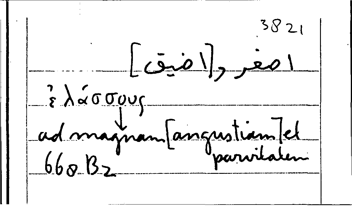 Filecard Arist.Part-anim.21390