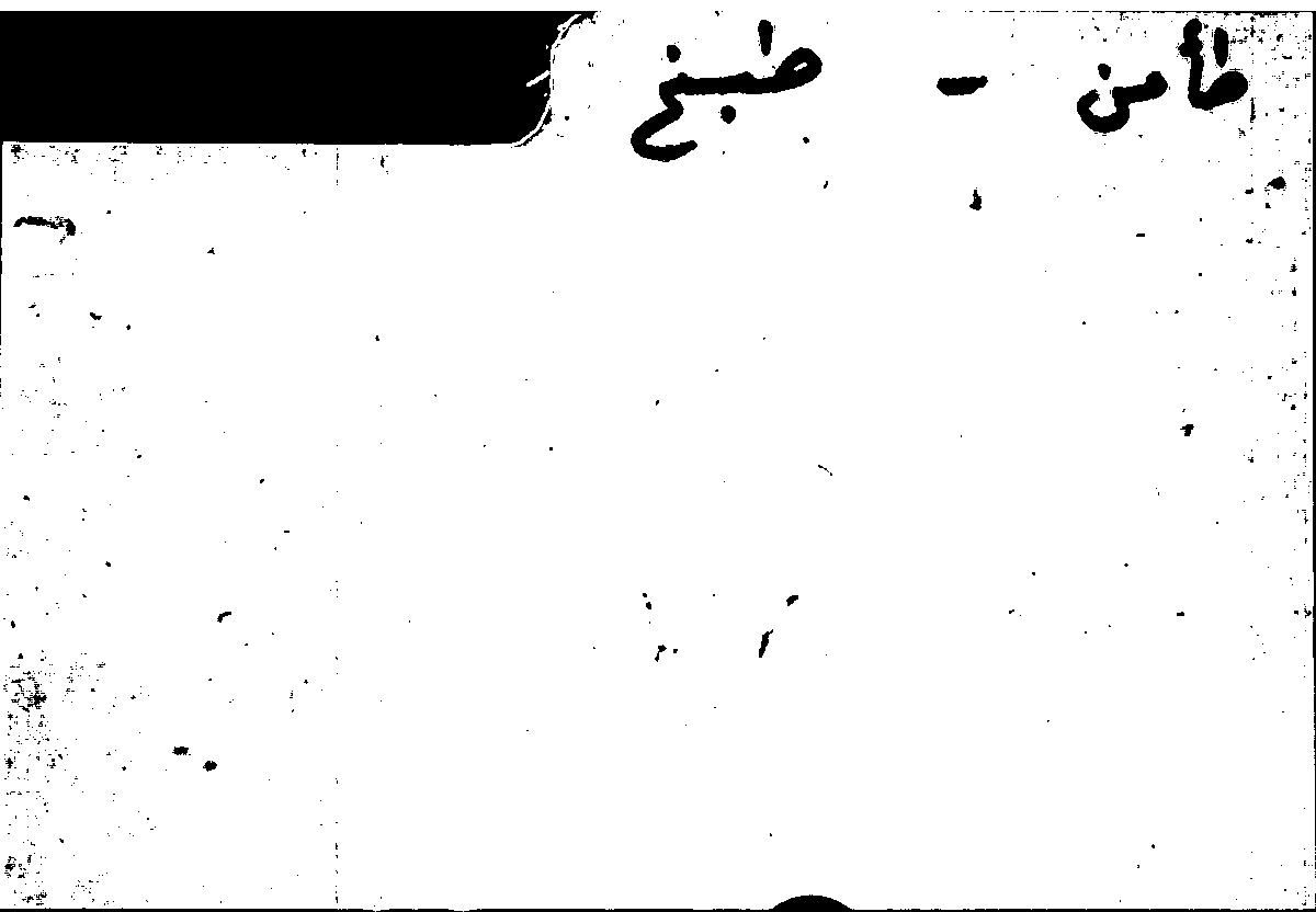 Filecard Arist.Part-anim.21391
