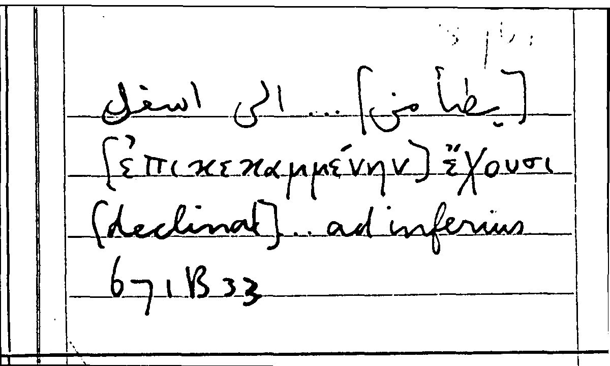 Filecard Arist.Part-anim.21392